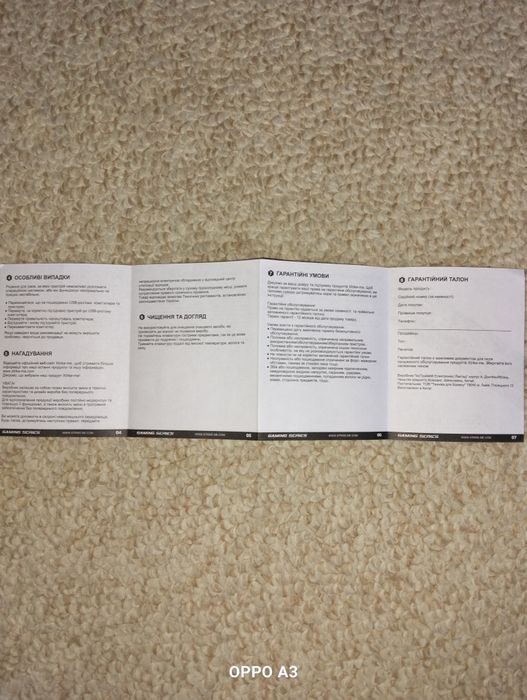 Продам ігрову клавіатуру