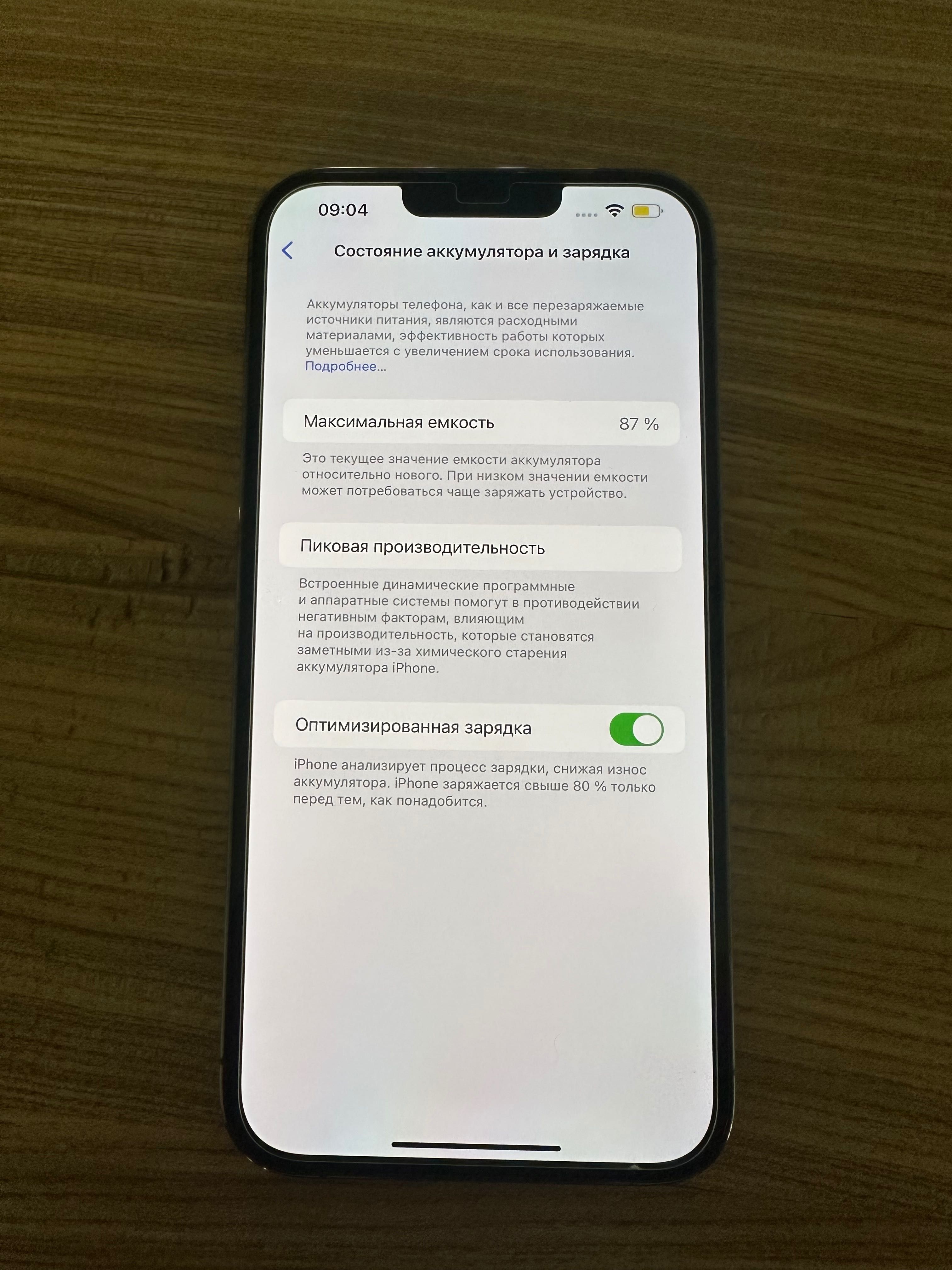 iPhone 13Pro Max,256 gb,neverlok