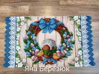 Вишитий бісером рушник