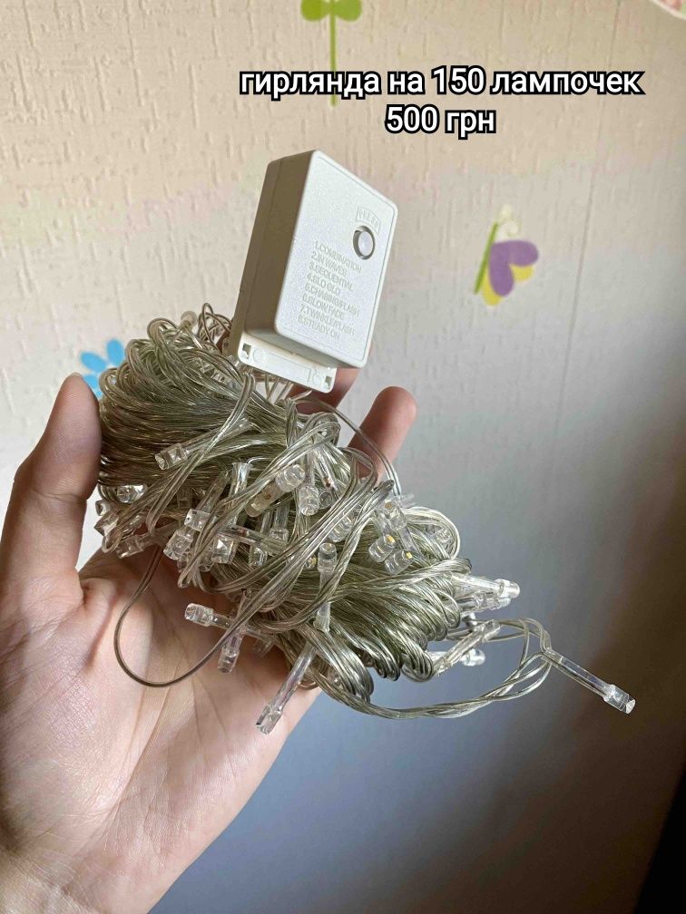 Новогодние открытки, игрушки, гирлянда, новогодний мишка, декор, олени