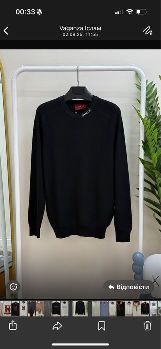 Кофта Gucci ( є в 2 кольорах )
