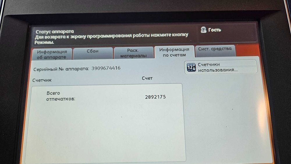 Цифрова друкарська машина XEROX D110  б/в