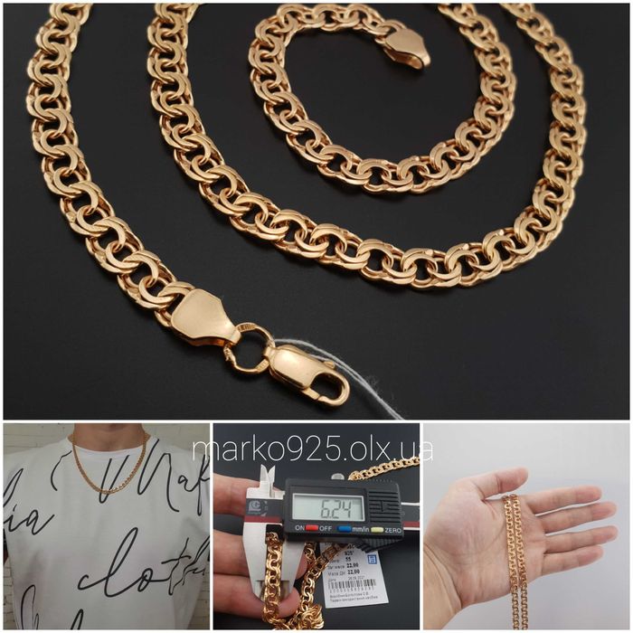 Позолоченная серебряная цепочка Ланцюжок срібло позолота Кулон, підвіс