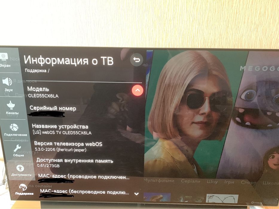 Продам телевізор LG OLED55CX6LA