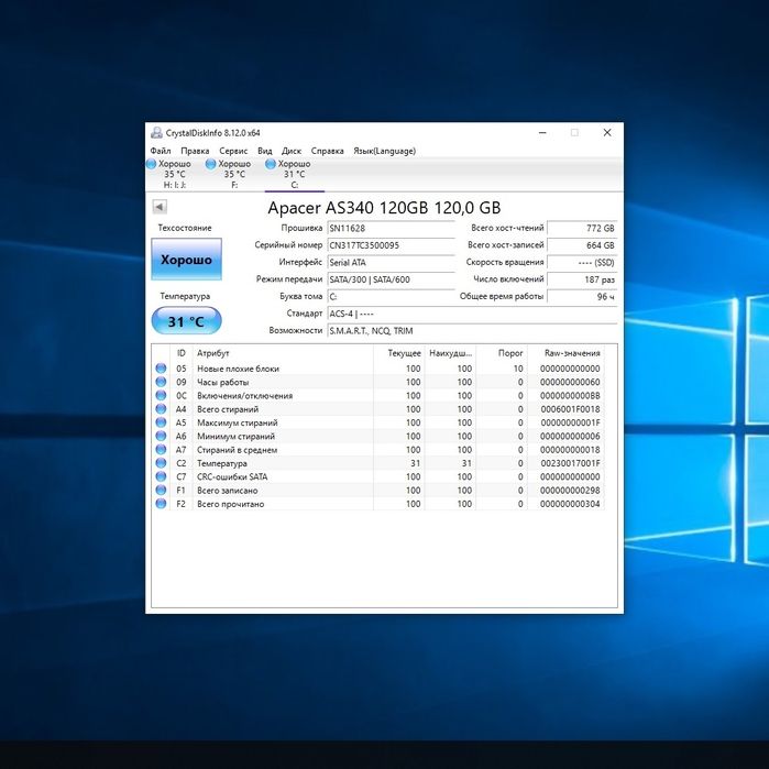 Компьютер 4ядра/8GB ОЗУ/2-х Гиговая Видеокарта/120GB SSD