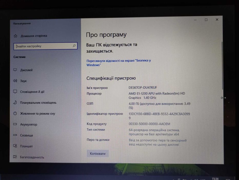 Compaq Presario CQ58 на запчастини