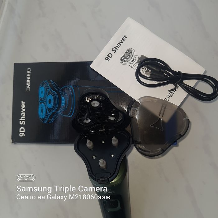 Электробритва аккумуляторная