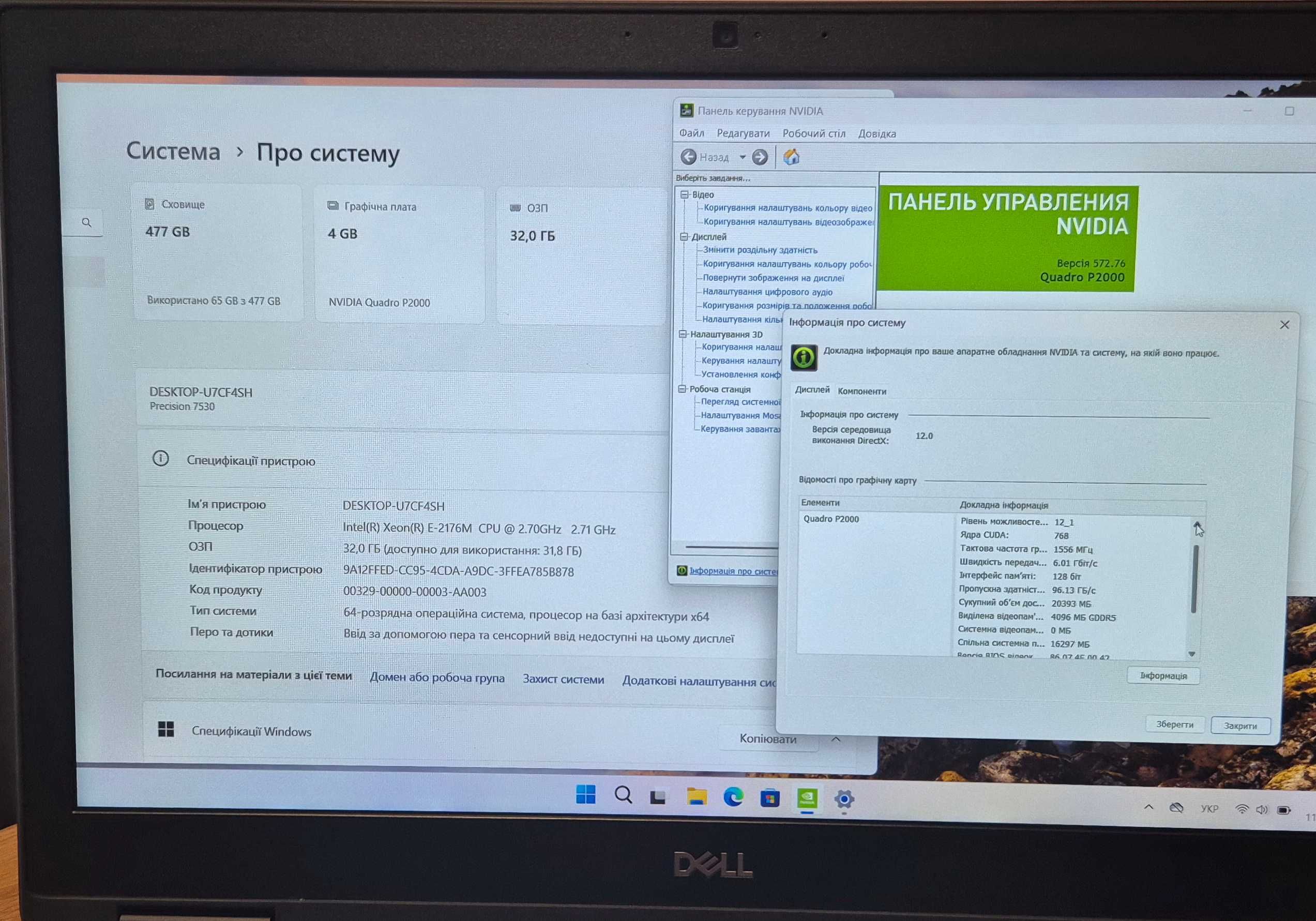 Ігровий Dell Precision 7530 15.6" Xeon E-2176M/Quadro P2000/32G/SSD512