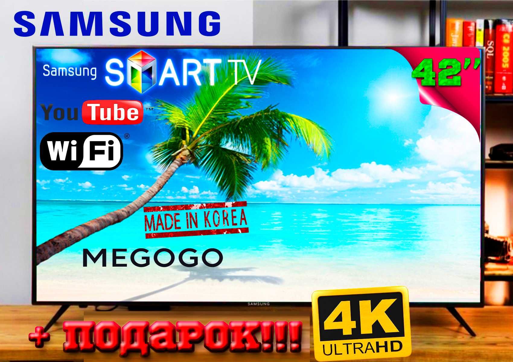 Распродажа! Телевизор Samsung 42" Smart TV IPTV +T2 Самсунг+ПОДАРОК