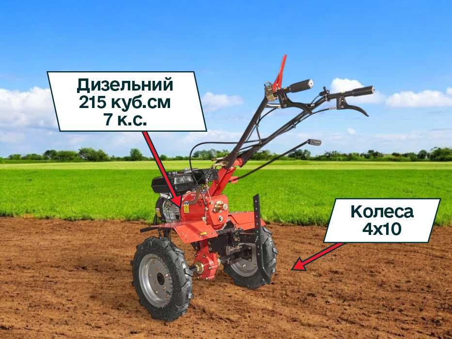 Мотоблок Powercraft 2070Б | Бензин | +400 моделей | Доставка | ДЗВОНИ!