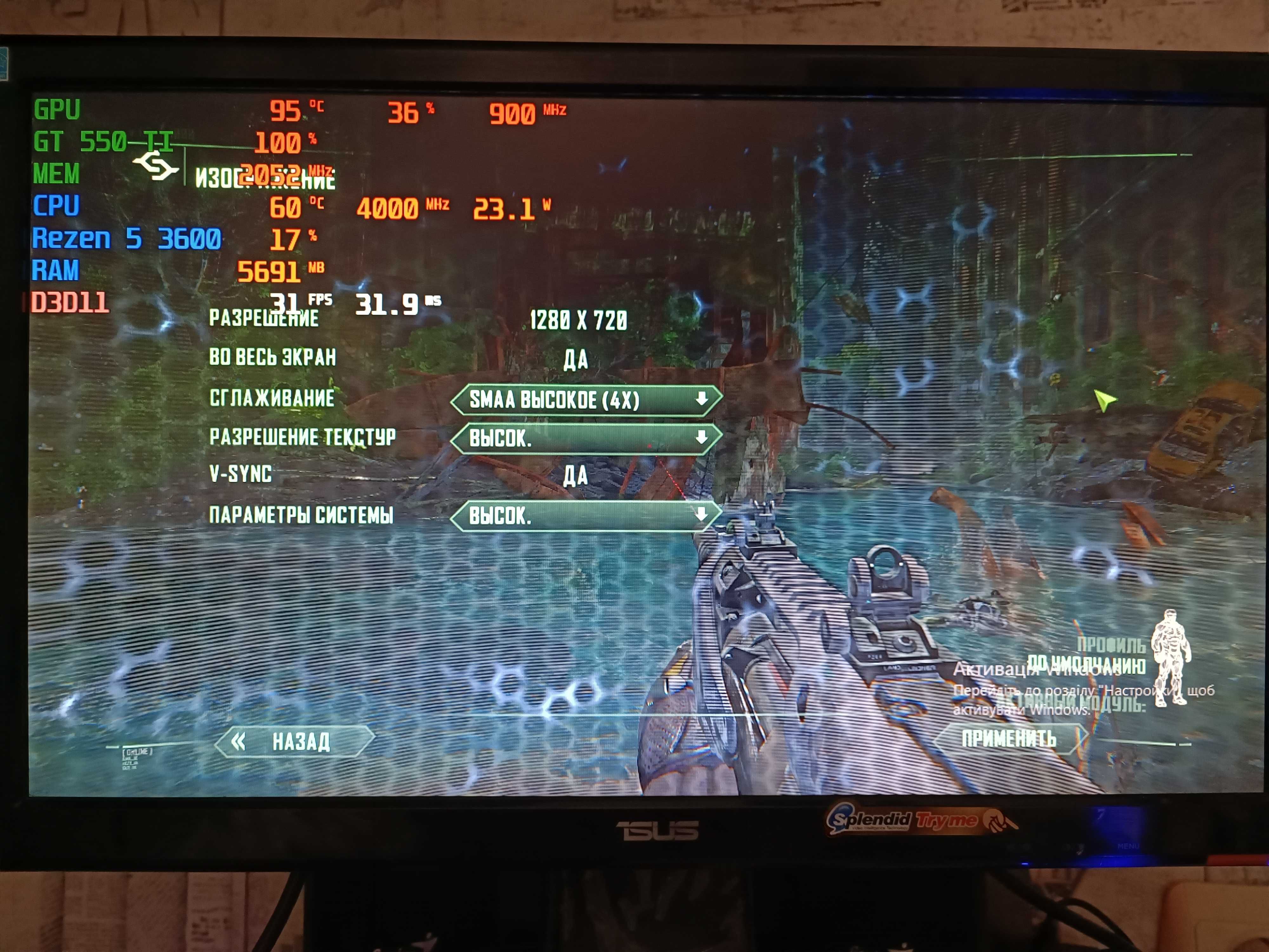 Ігровий ПК Reyzen5 3600 ASRock B450M GTX 550RTI 1G RAM 16 240 i 512 GB