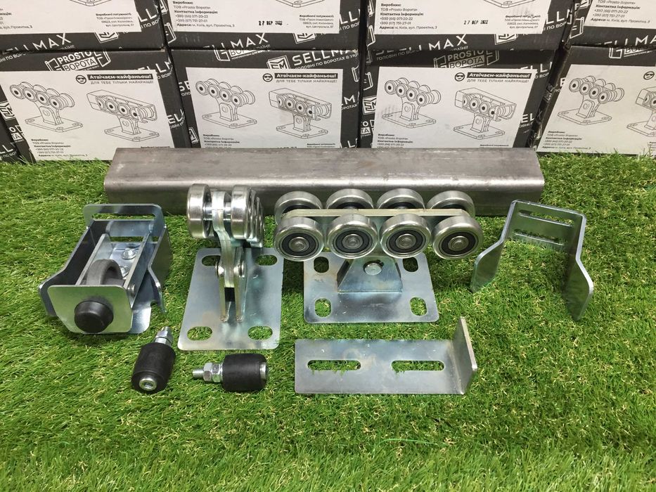 Фурнітура для відкатних воріт, Відкатні ворота Звари Сам, Ролики