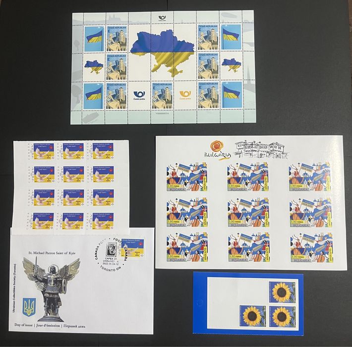 Марки в підтримку України 2022/ 2023