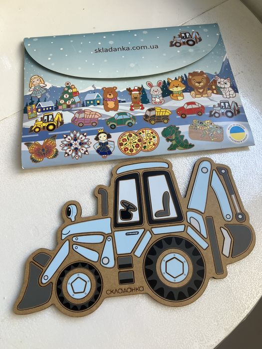 Складанка трактор іграшка