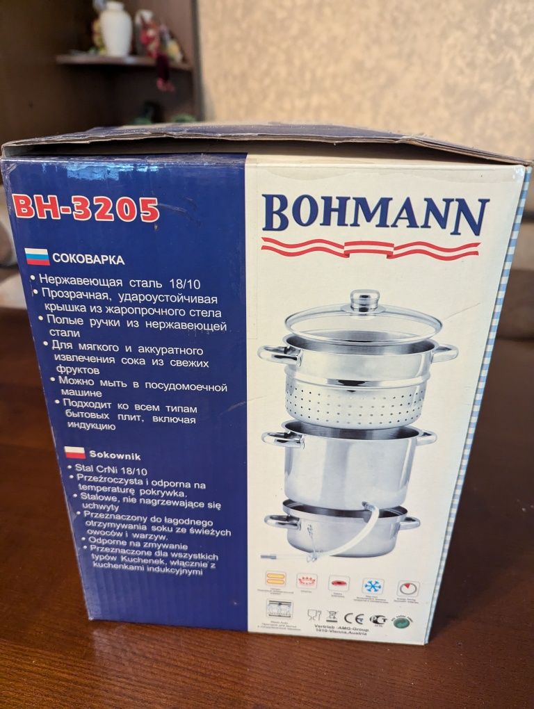 Скороварка Bohmann BH-3205