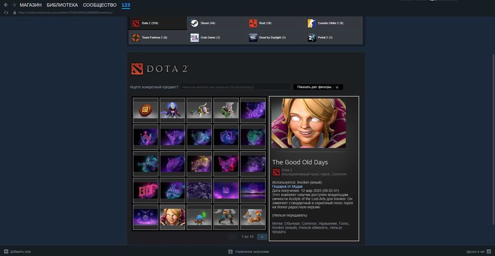 Профіль Steam 18 lvl | 54 гри та багато іншого.