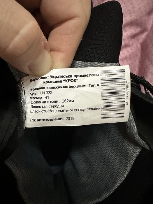 Берці нові 41розмір