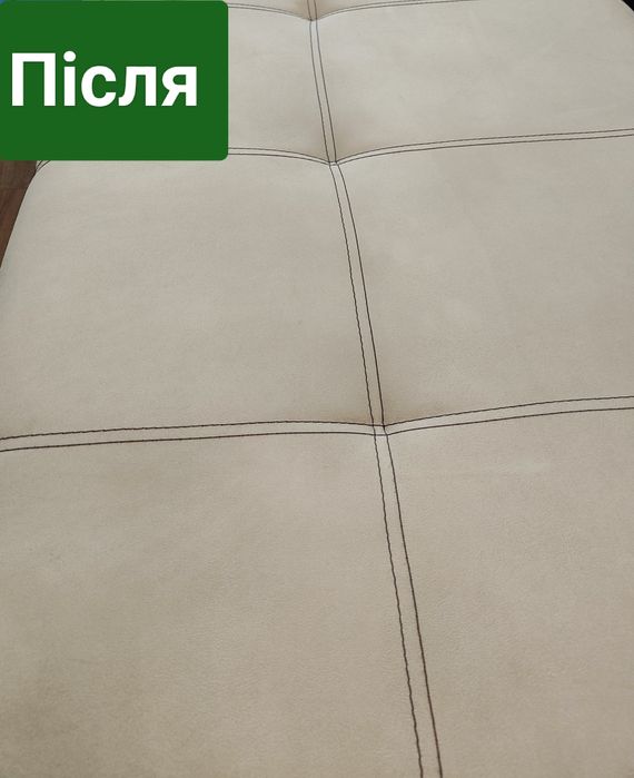 Виїзна хімчистка м'яких меблів Київ