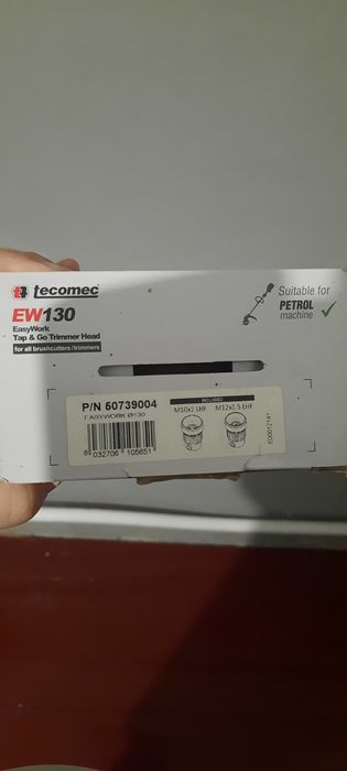 Шпуля для мотокоси