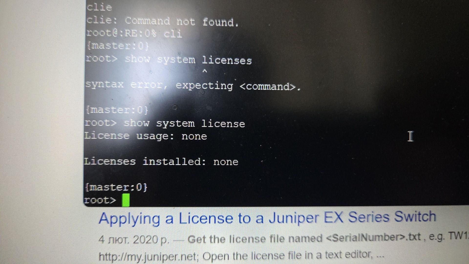 Juniper EX4550-32F-AFO