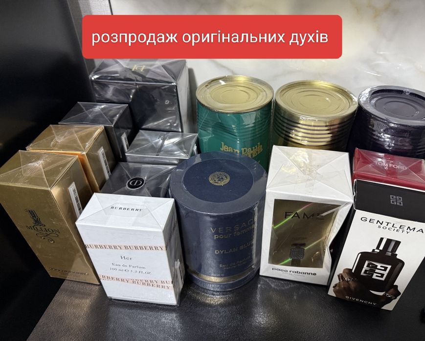 Розпродаж орігинальних духів