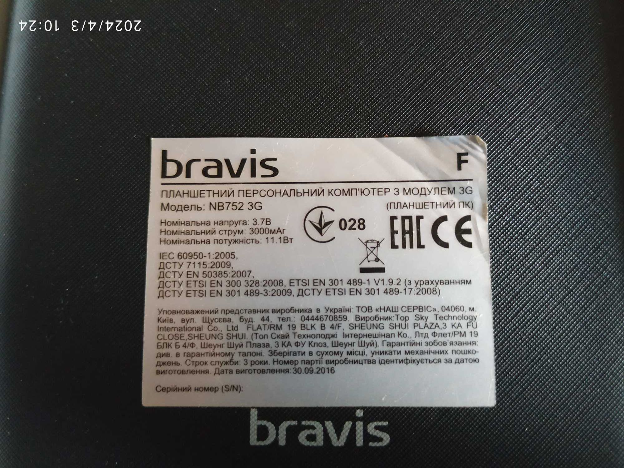 Нерабочий планшет Bravis NB752 3G.