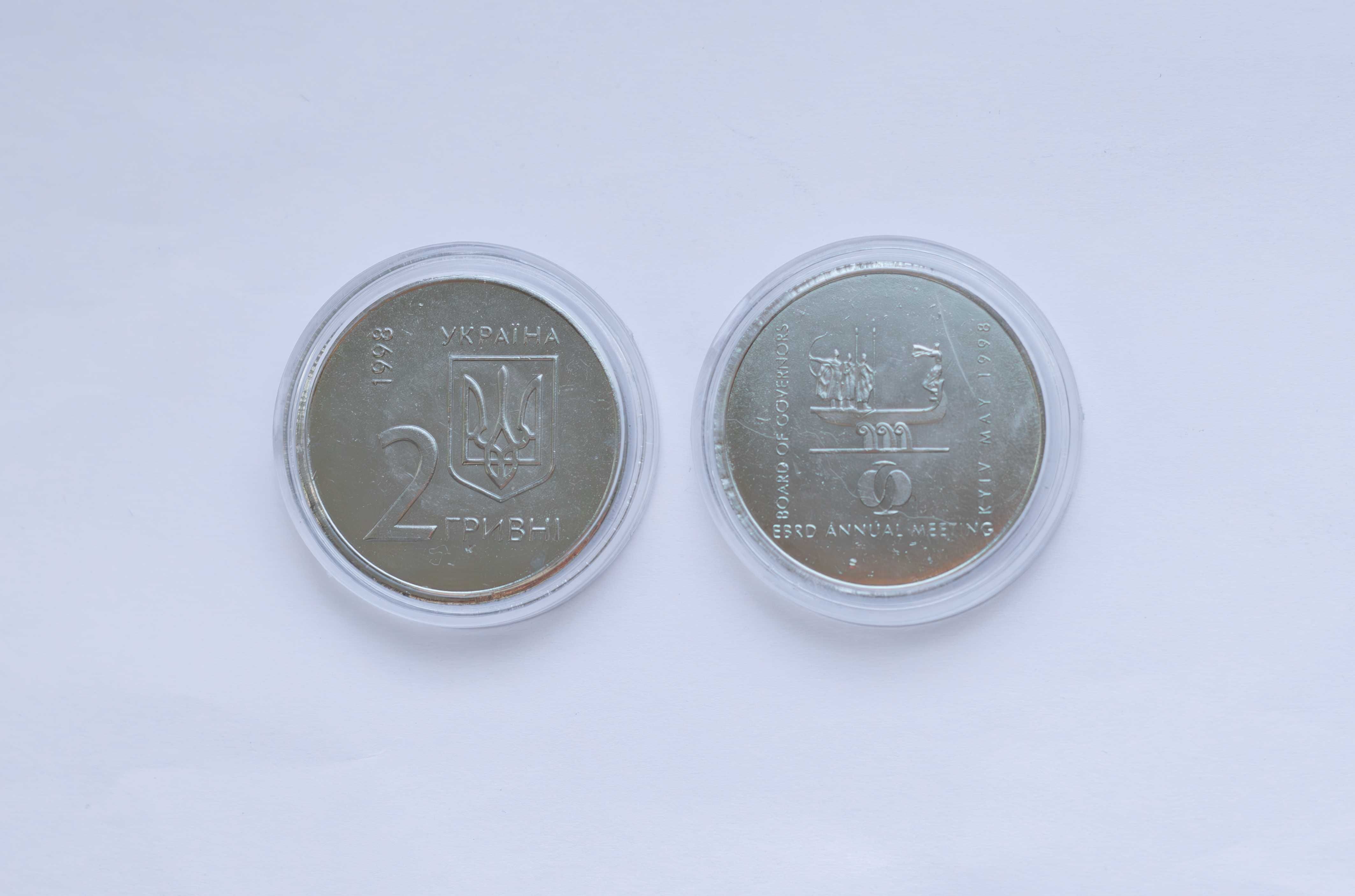 Монети 2 гривні 1998,  1 Шаг 1992,  50 Кроків 1992