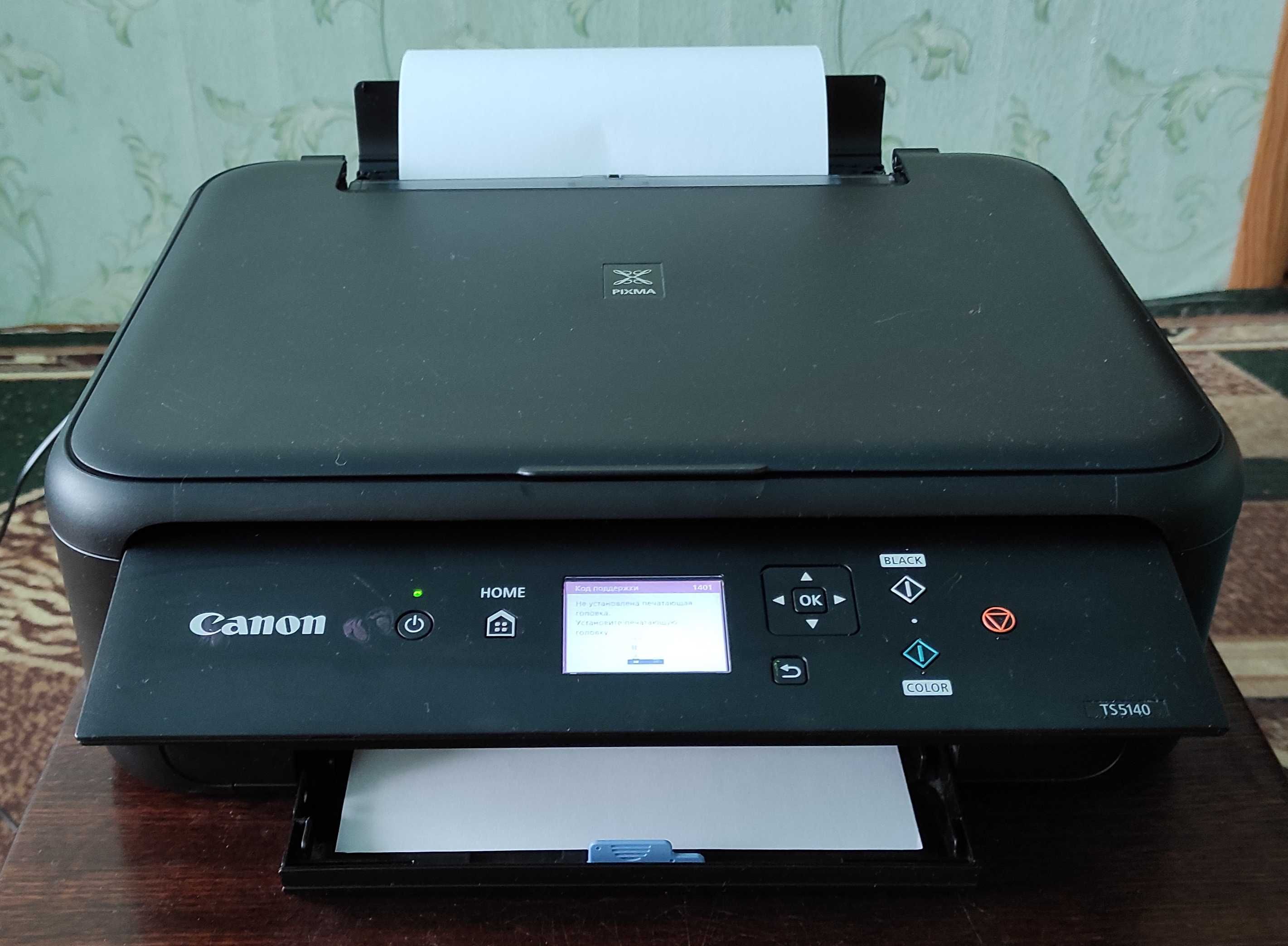 МФУ Canon Pixma TS5140