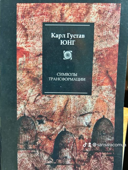 Езотерика, книги, ТАРО