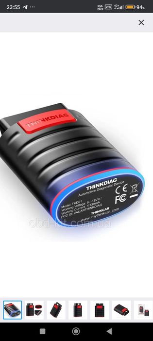 Thinkcar. Работает только с оригинальным ПО Thinkdiag+