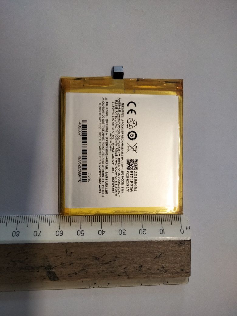 Акамулятор (батарея) Meizu MX/ BT 51,41