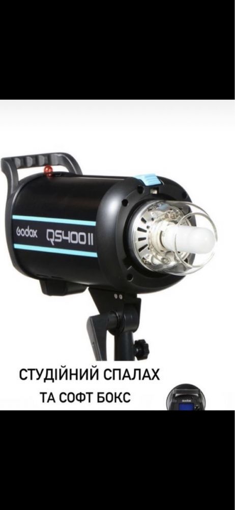 Студийный свет godox qs400ii