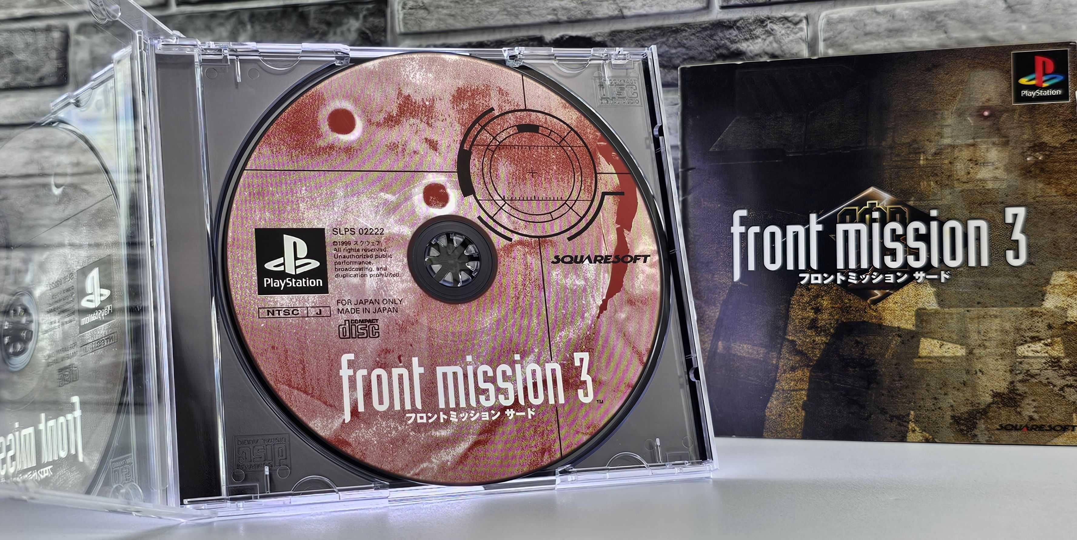 Playstation Front Mission 3