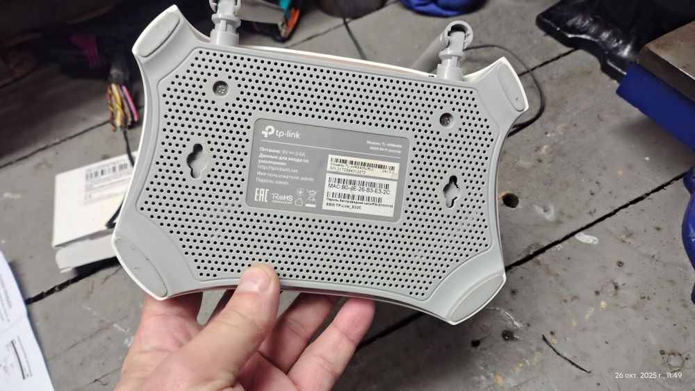 Продам роутер TP-Link