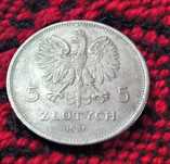 Nike  5 zł 1931 ładna