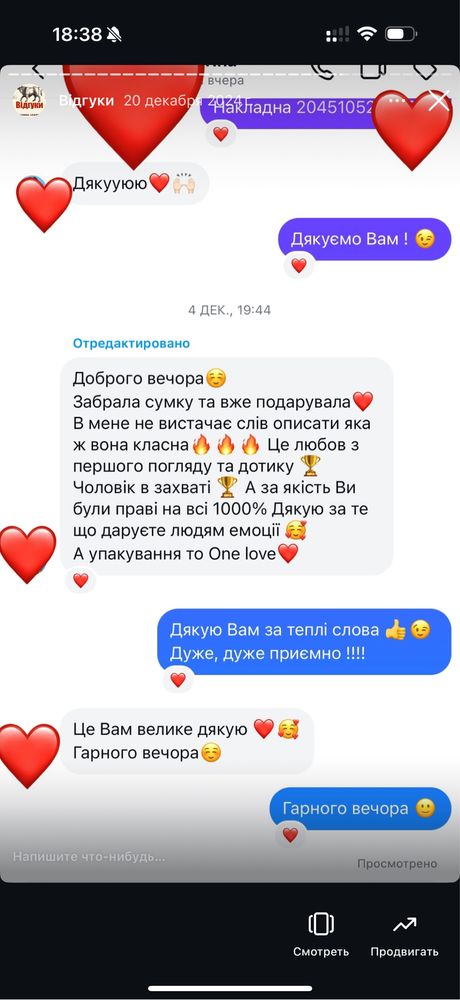 Подарунок хлопцю чоловіку для чоловіка сумка чоловіча шкіряна шкіра