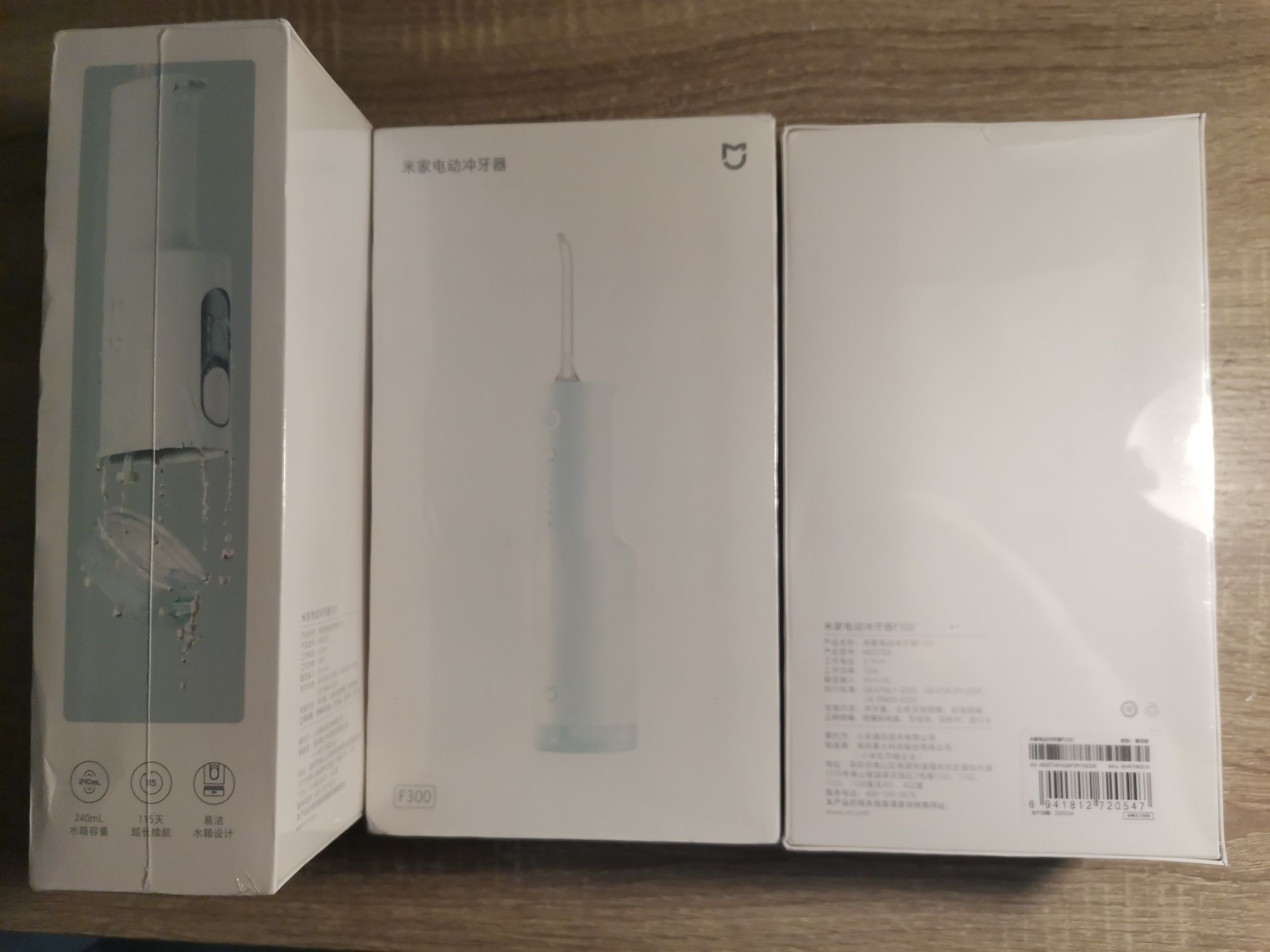 Ирригатор Xiaomi Mijia Teeth Flosser F300