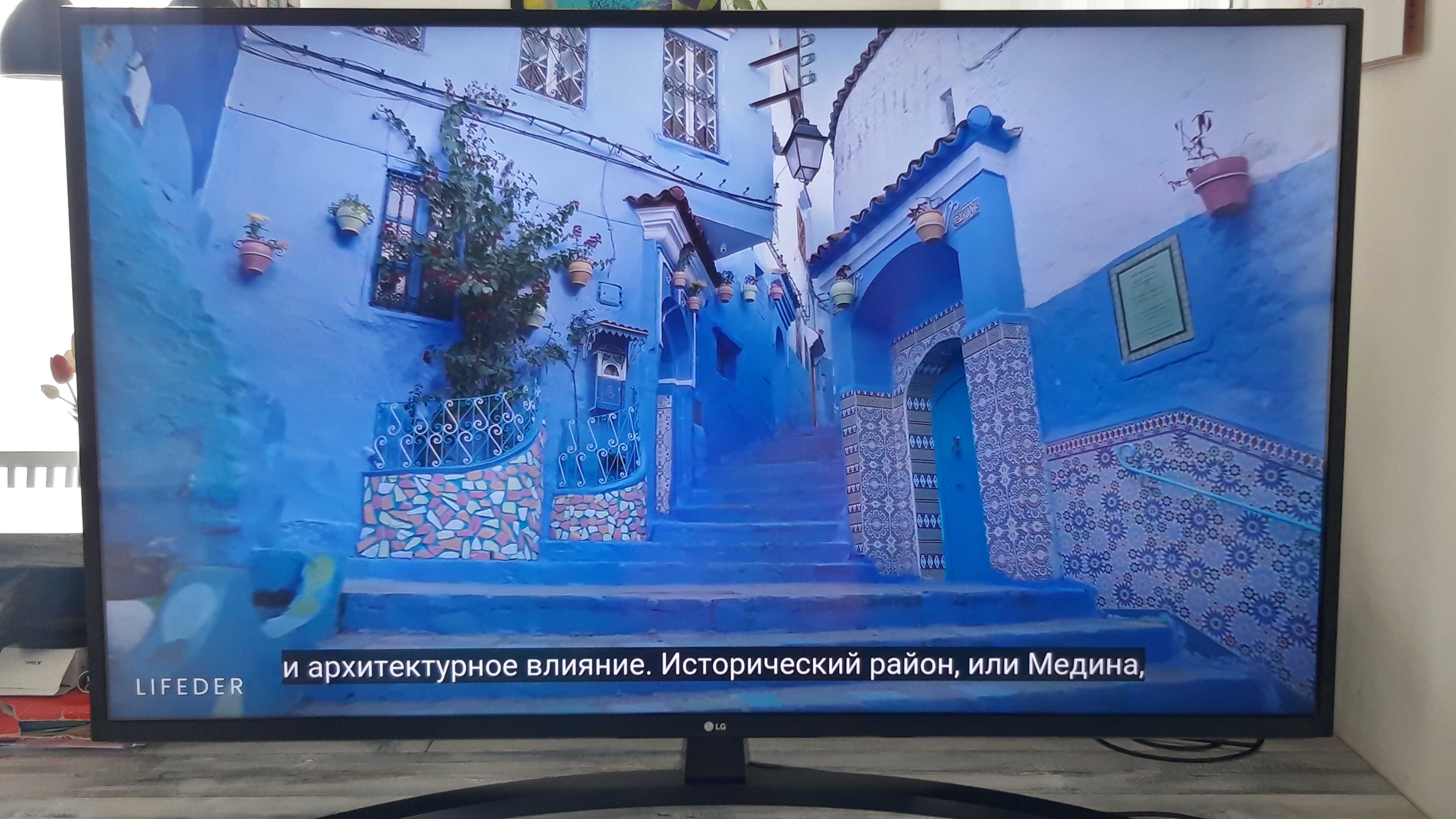 Tv LG 50cali 4K UHD smart tv HDR10  wi-fi  WebOS  Bluetooth