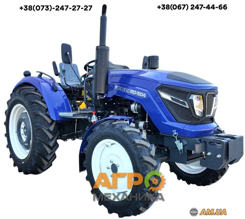 Трактор FORTE RD-504 4x4! Подвійне зчеплення! Гідропідсилювач керма!