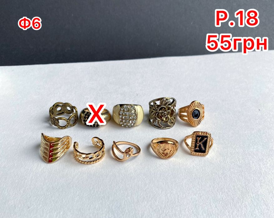 Более 200 вариантов Кольцо размер 18