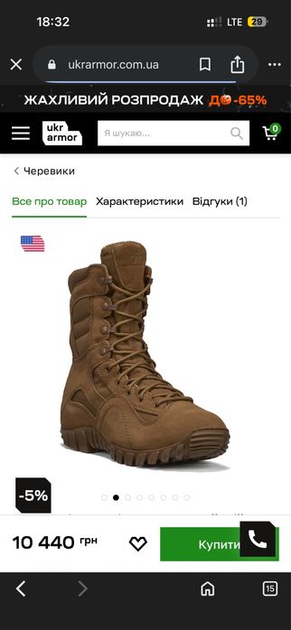 Продам бєрци Belleville