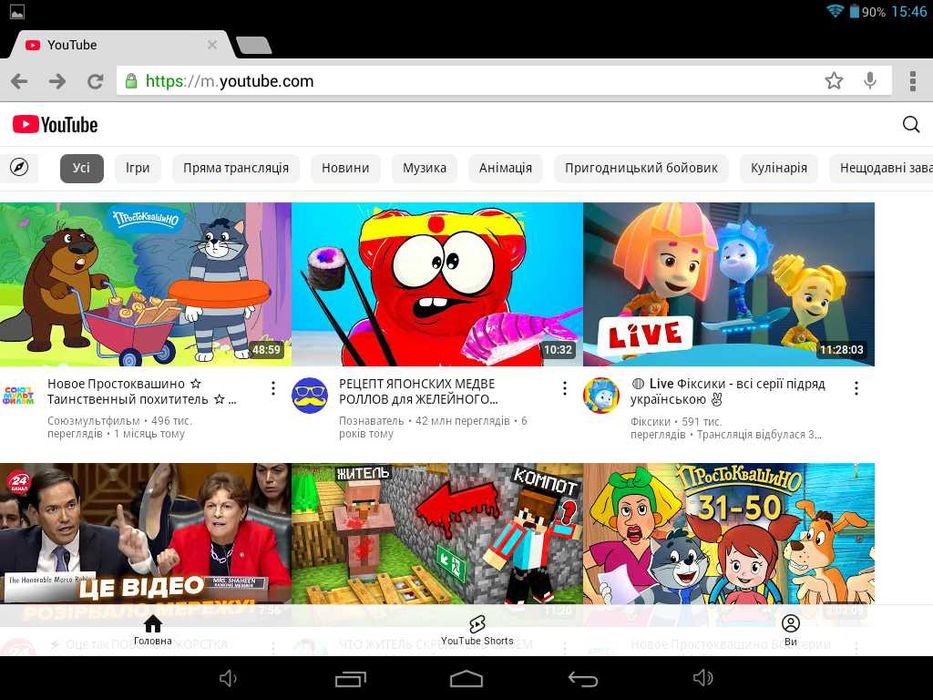 Планшет FreeTab 1001