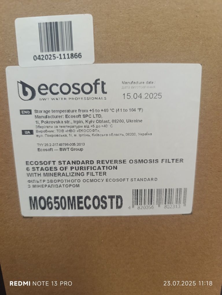 Фильтр обратный осмос Ecosoft Standard MO650MECOSTD с минерализатором