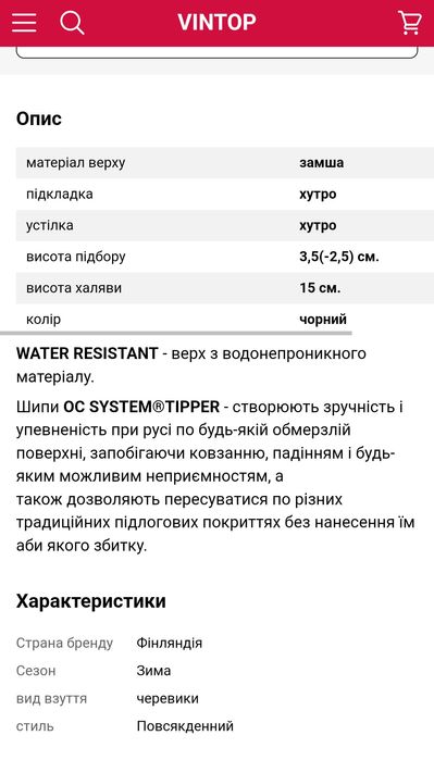 Жіночі ботильйони 42-43 роз. (черевики) AALTONEN