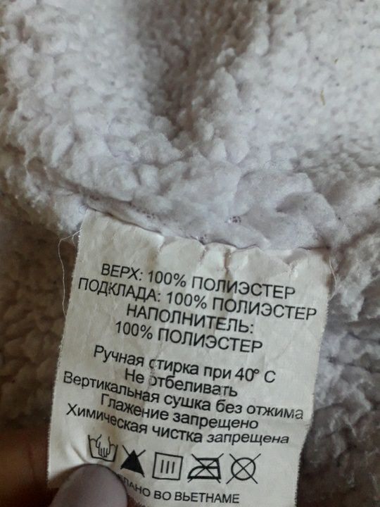 Пальто-курточка для девочки.