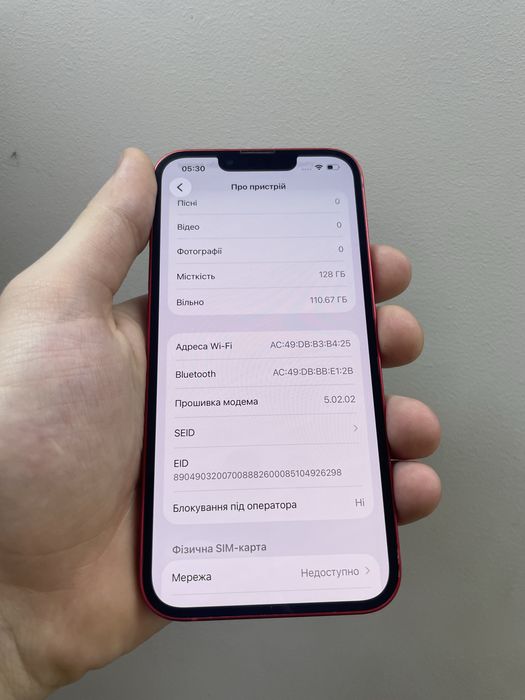 Iphone 13 128gb red 100% батарея в ідеальному стані без блокувань