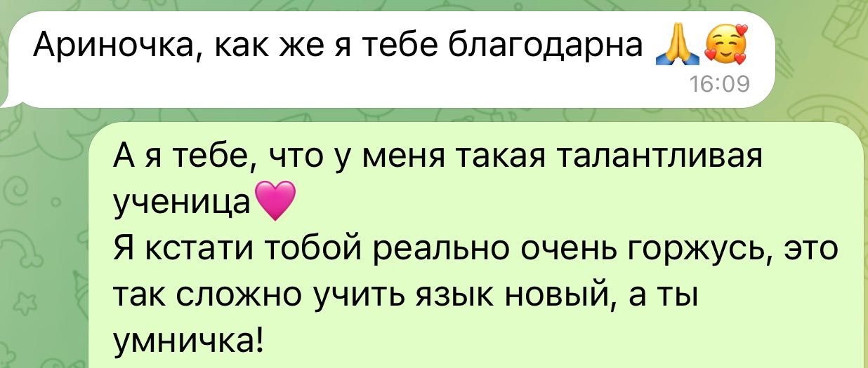 Репетитор англійської. Живу у Британії 5 років!