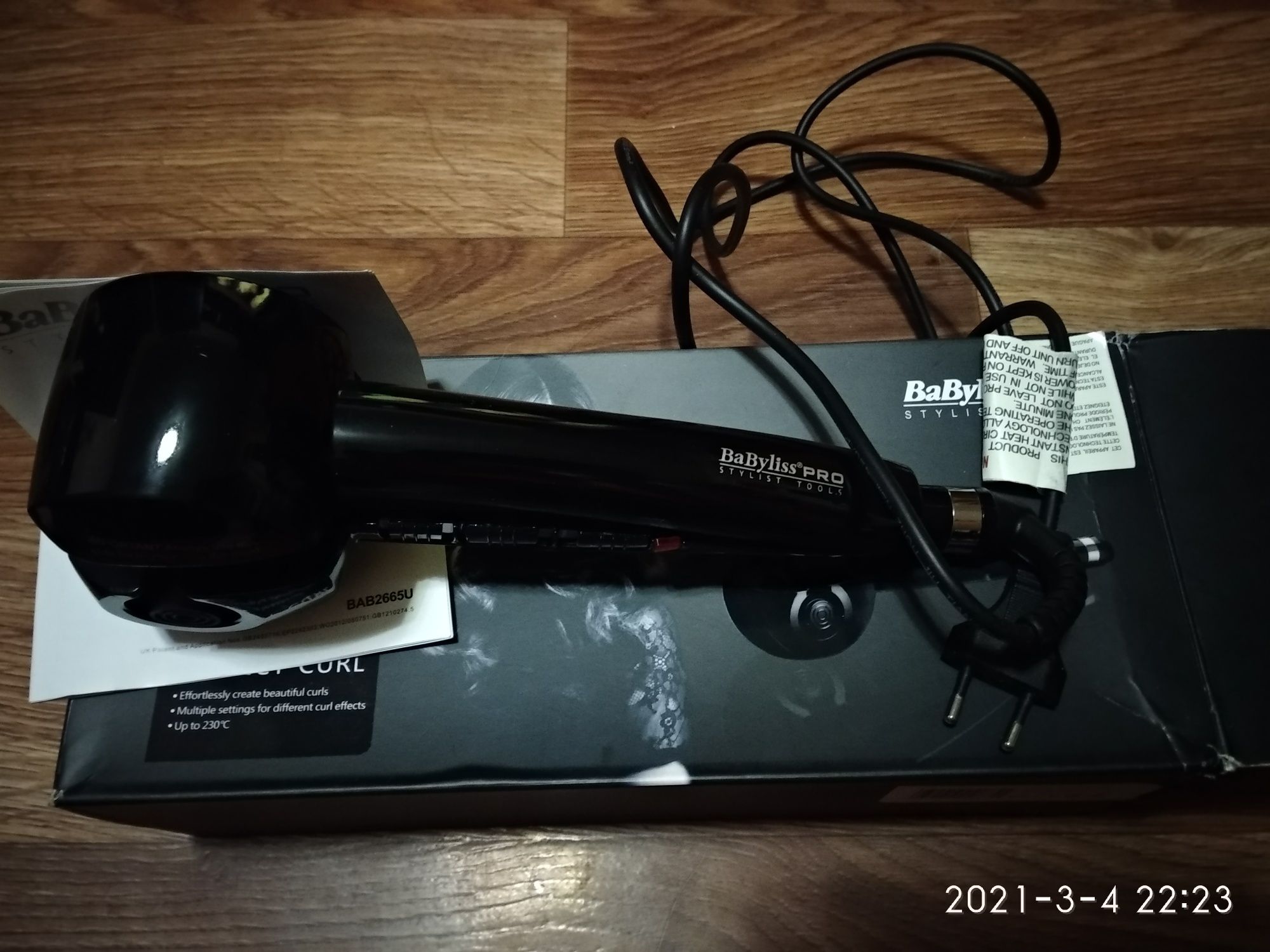 Локон BaByliss PRO плойка