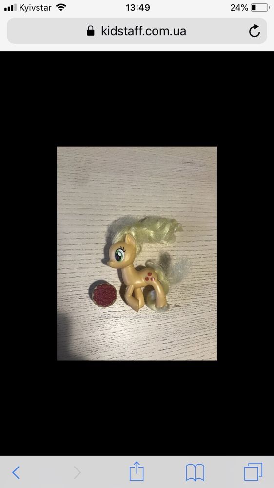 My little pony apple jack