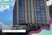 2-к. квартира 68 м2 в ЖК Візаві на просп. Соборності